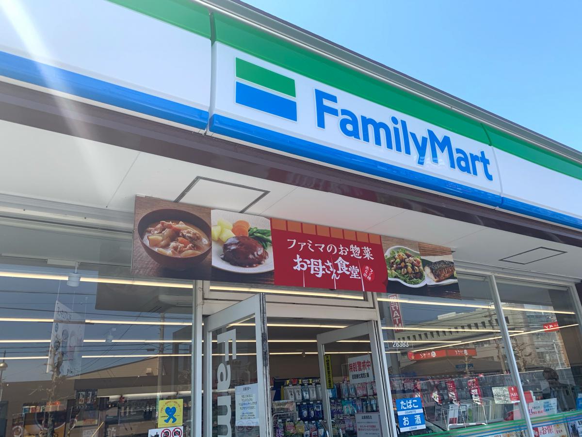 マーケットピア ファミリーマート 碧南野田店 碧南市野田町
