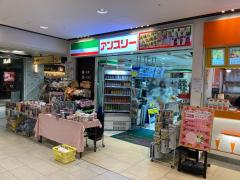 スポランド リープボックスゴルフクラブ 大阪市中央区 の周辺施設写真一覧 3ページ スポランド リープボックスゴルフクラブ 大阪市中央区 の周辺施設写真一覧 3ページ