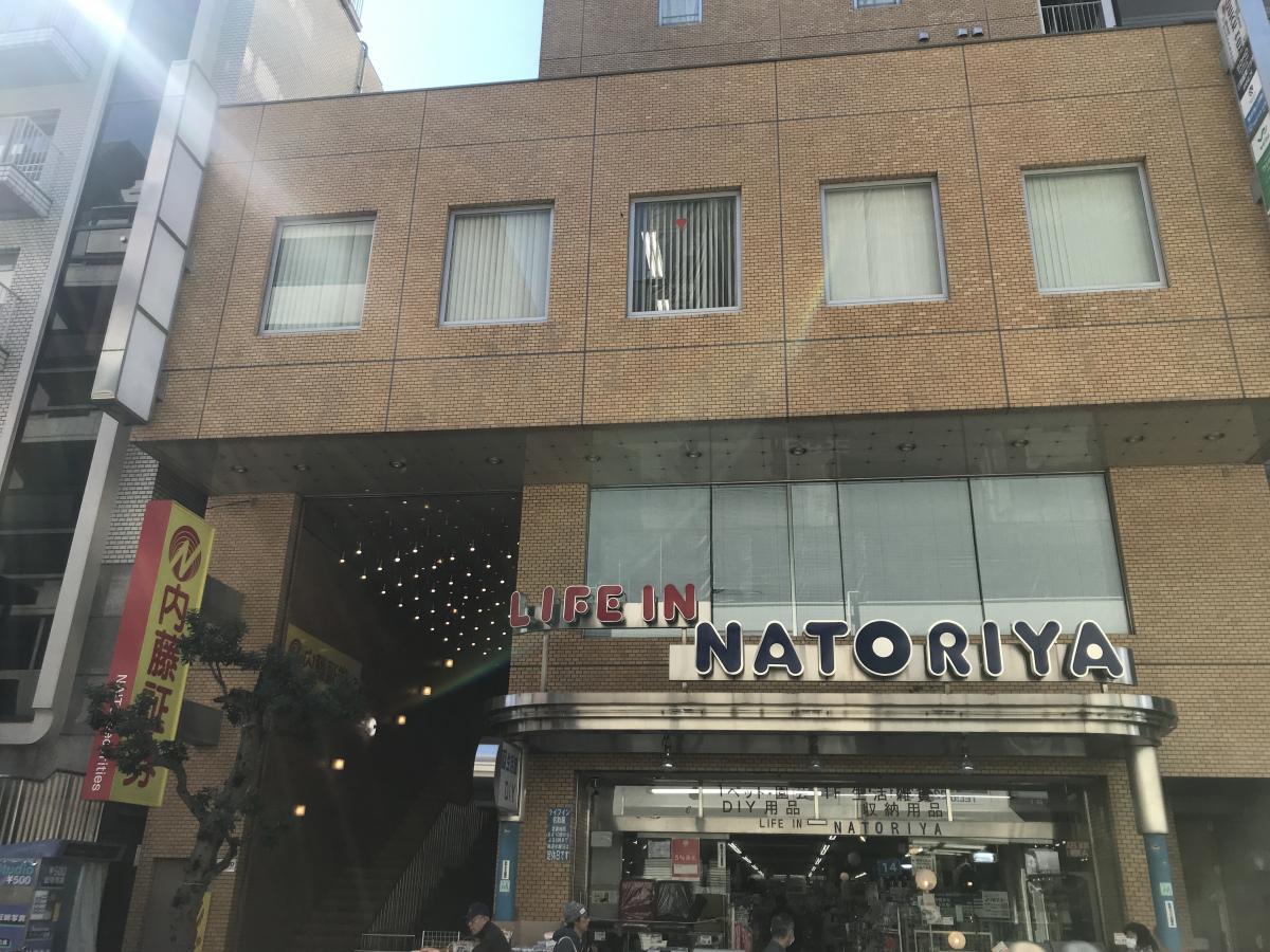 カブガイド 内藤証券株式会社 三鷹支店 三鷹市下連雀