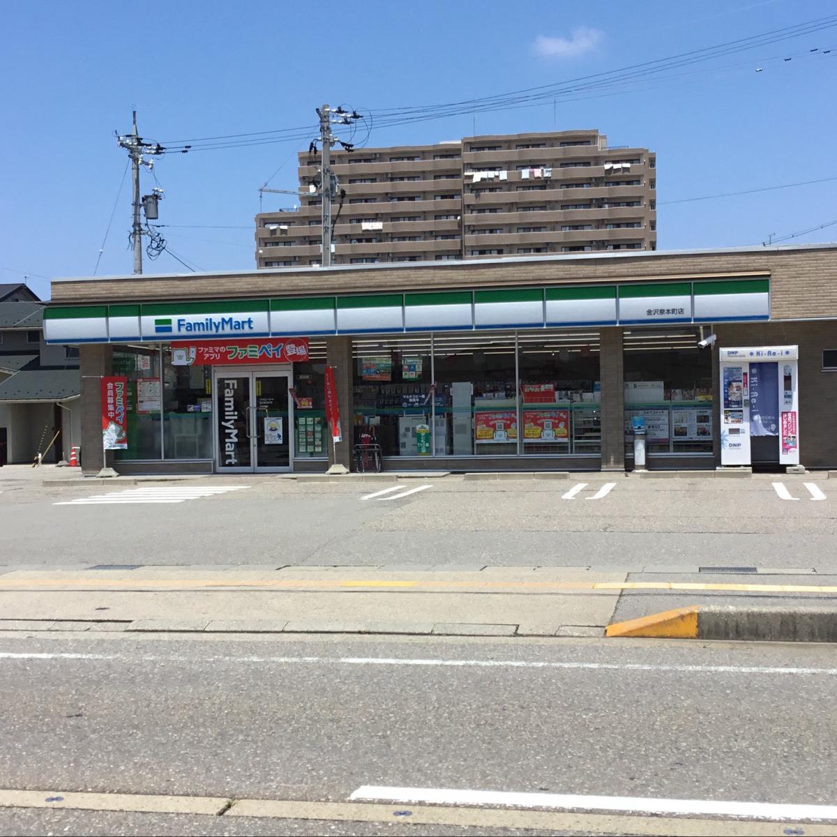 マーケットピア ファミリーマート 金沢泉本町店 金沢市泉本町