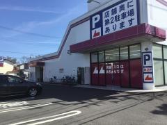 パブリネット 周辺施設写真 埼玉県坂戸保健所