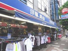マーケットピア 横浜市中区のアパレルショップ