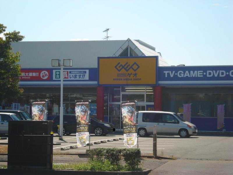 マーケットピア ゲオ出来島店 新潟市中央区南出来島