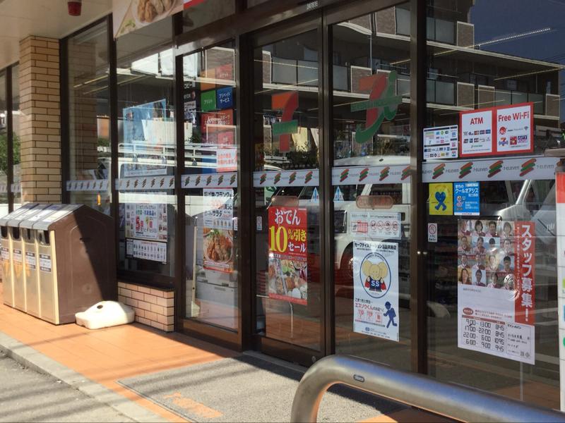 スタディピア みぬま幼稚園 さいたま市浦和区 周辺施設 口コミ 写真 動画