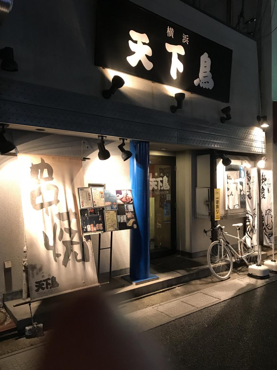 マーケットピア ファミリーマート 草津駅東口店 草津市 周辺施設 口コミ 写真 動画