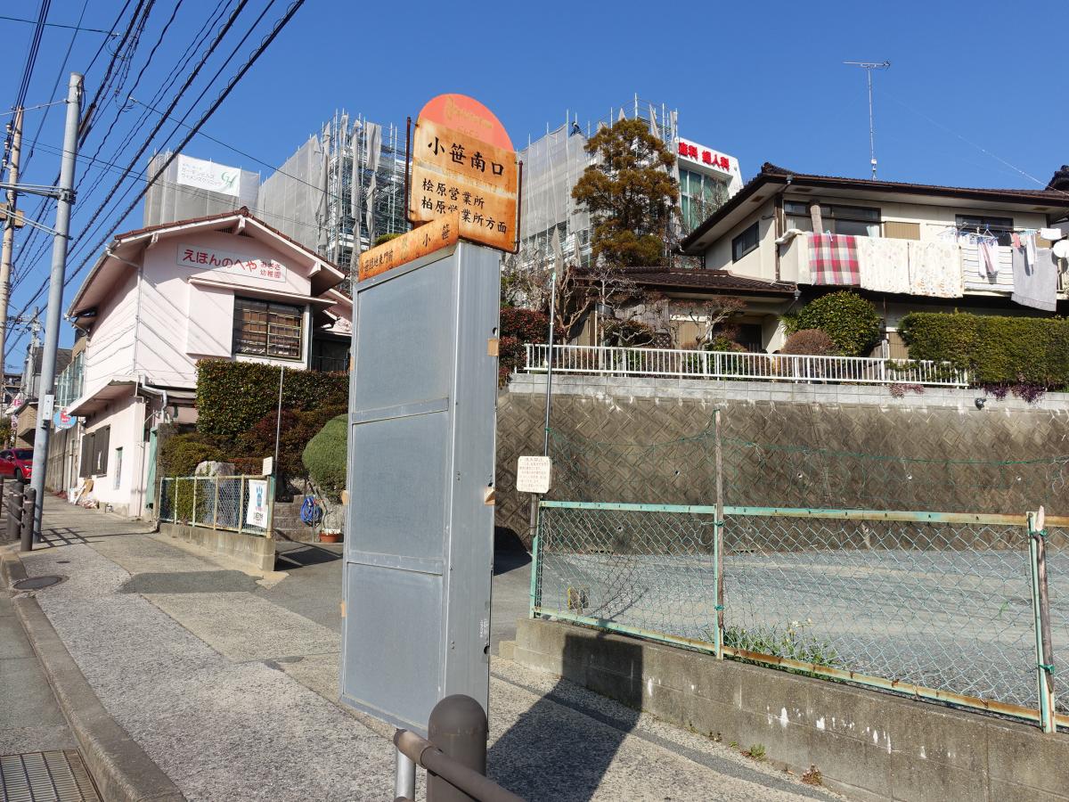 スタディピア 周辺施設の口コミ 写真 動画 小笹幼稚園