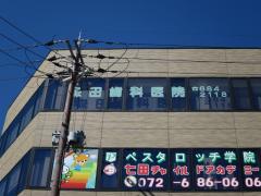 ドクターマップ ゆみこ皮フ科クリニック