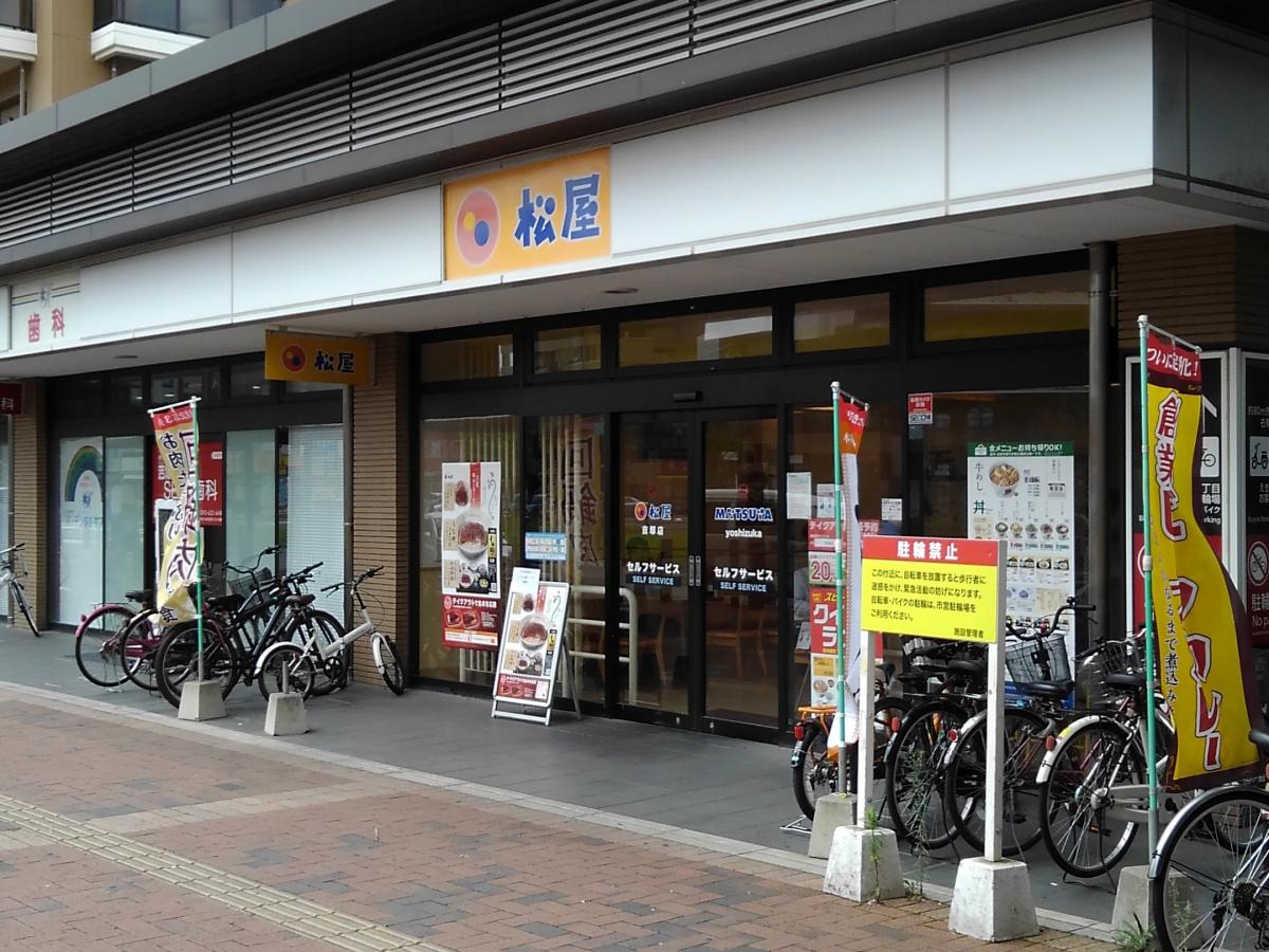 ユキサキナビ 吉塚駅 バス停留所 福岡市博多区 周辺施設 口コミ 写真 動画 ユキサキナビ 吉塚駅 バス停留所 福岡市博多区 周辺施設 口コミ 写真 動画