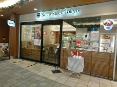 ユキサキナビ 上野駅 台東区 の周辺施設写真一覧 1ページ