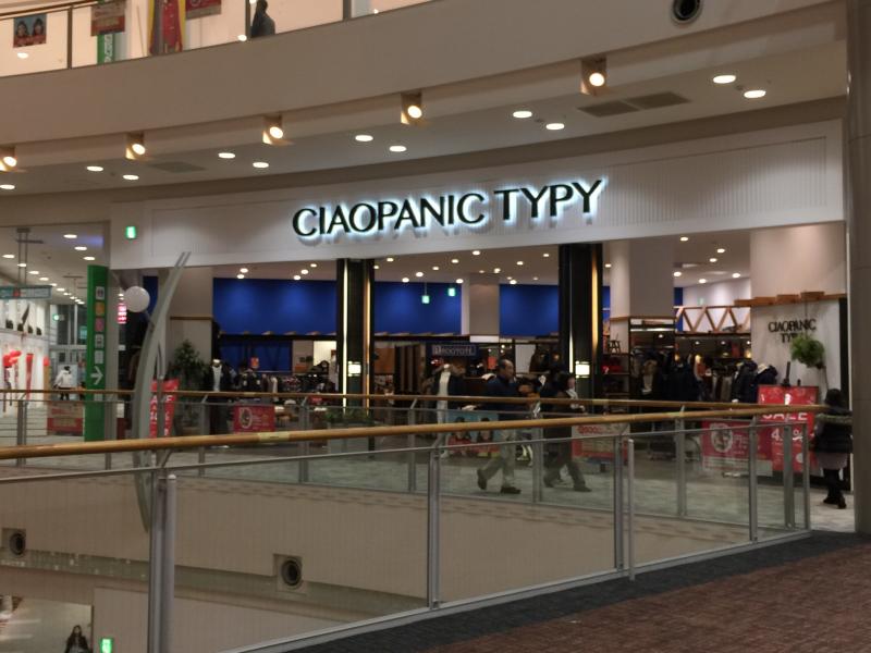 トップ100 チャオ パニック 評価 人気のファッションスタイル