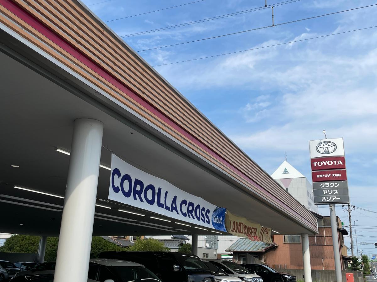 マーケットピア 岐阜トヨタ自動車大垣店