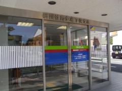 バンクマップ 桜木郵便局 掛川市下垂木