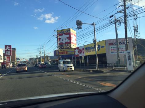 マーケットピア ブックオフ 山口旭通り店
