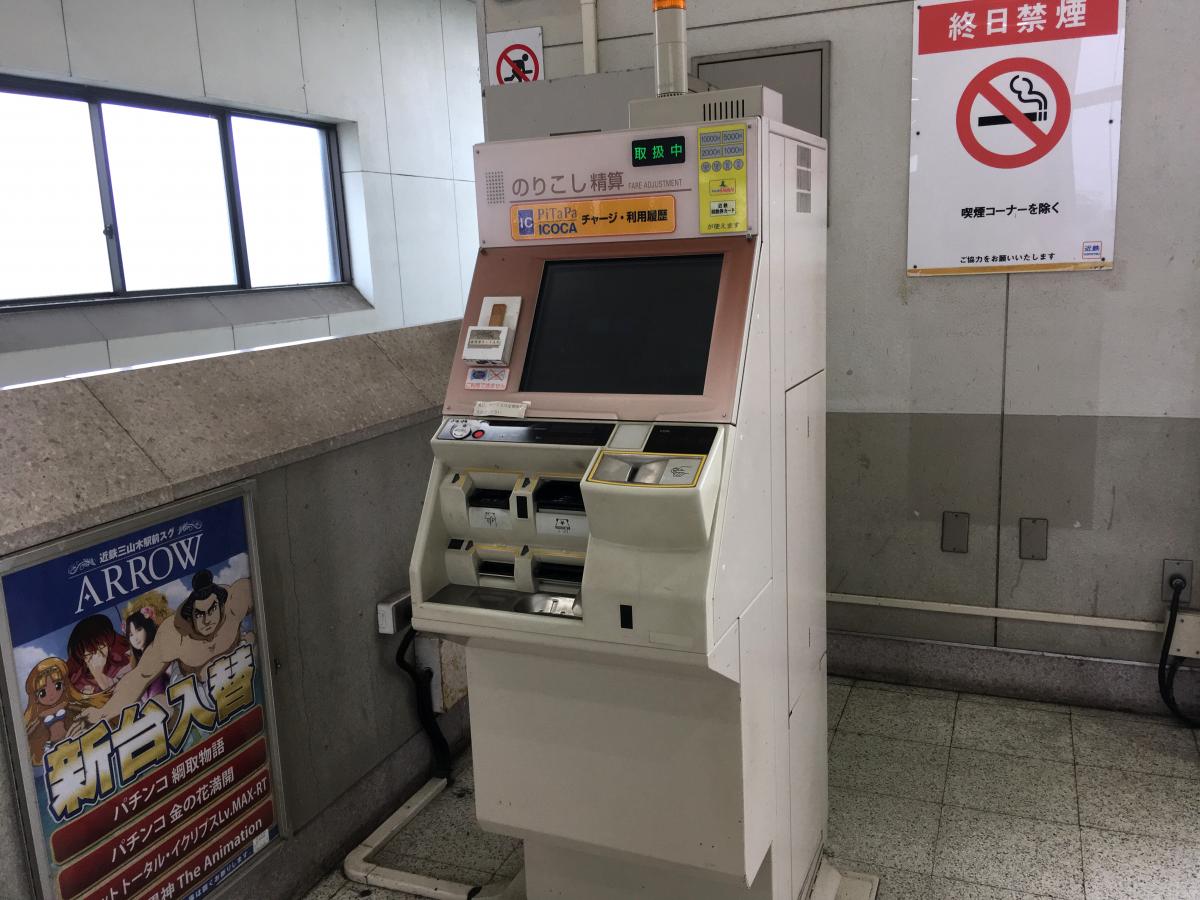 ユキサキナビ 興戸駅 興戸駅 京田辺市 のお気に入りコメント 口コミ