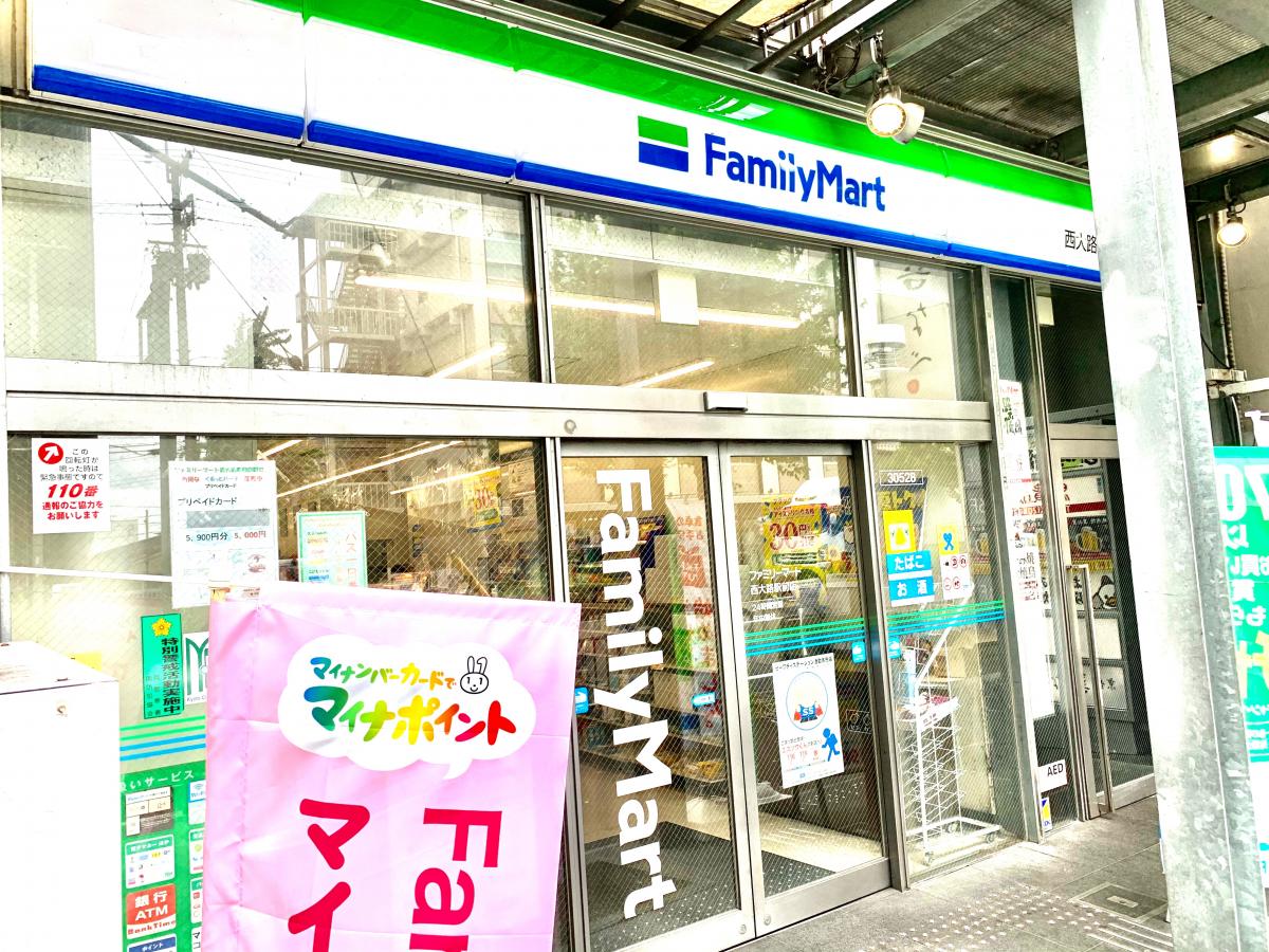 コンビニ