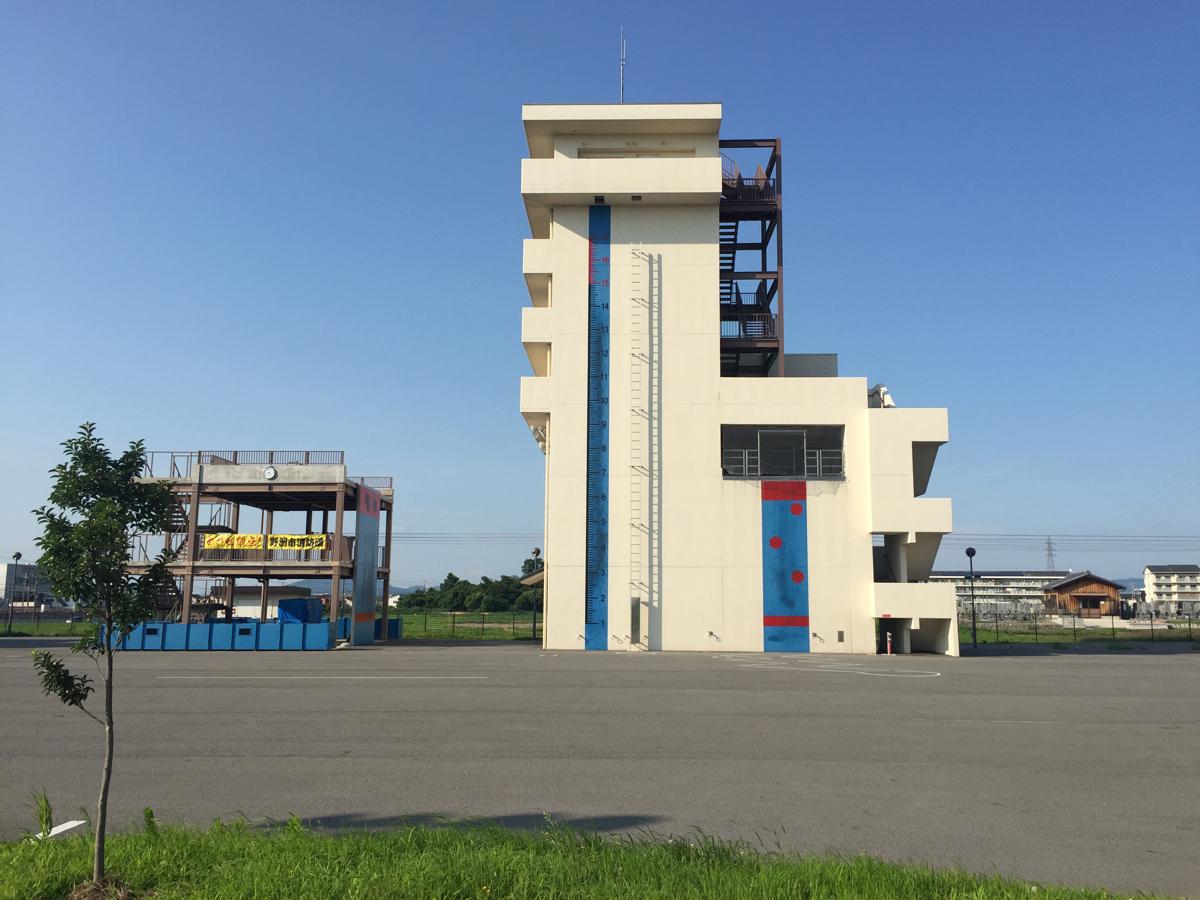【パブリネット】湖南広域消防局東消防署/ホームメイト 【パブリネット】湖南広域消防局東消防署/ホームメイト