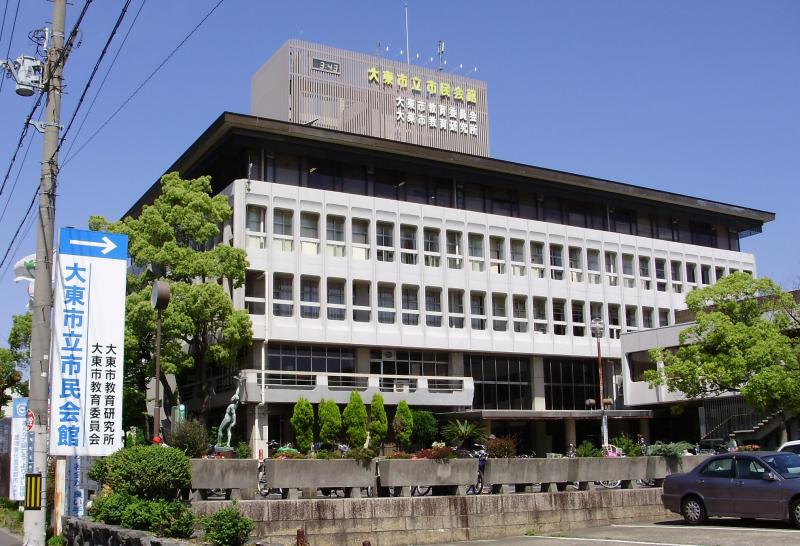 エンタメール 大東市立市民会館 大東市曙町