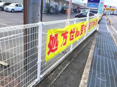 バンクマップ ｊａいずみの山直下支店 岸和田市 の周辺施設写真一覧 1ページ