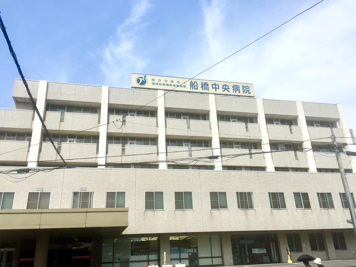 【ドクターマップ】JCHO船橋中央病院(船橋市海神) 【ドクターマップ】JCHO船橋中央病院(船橋市海神)