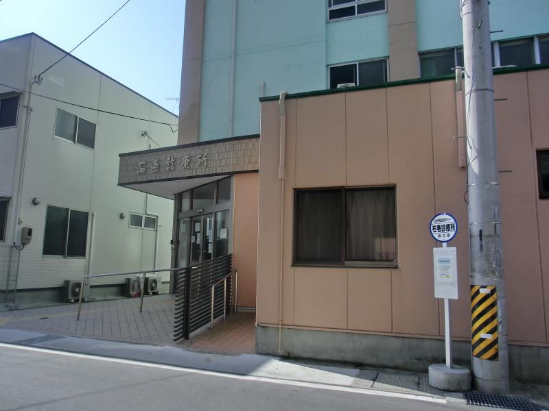 ドクターマップ 石巻診療所 石巻市穀町