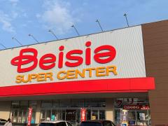 マーケットピア 栃木県のベイシア一覧 ホームメイト