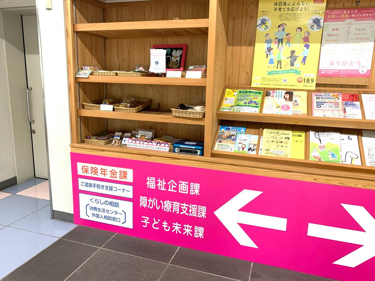 パブリネット 富士宮市役所 富士宮市弓沢町