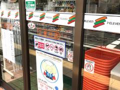 保険の玉手箱】太陽生命保険株式会社 横浜西支社（横浜市旭区）の周辺 