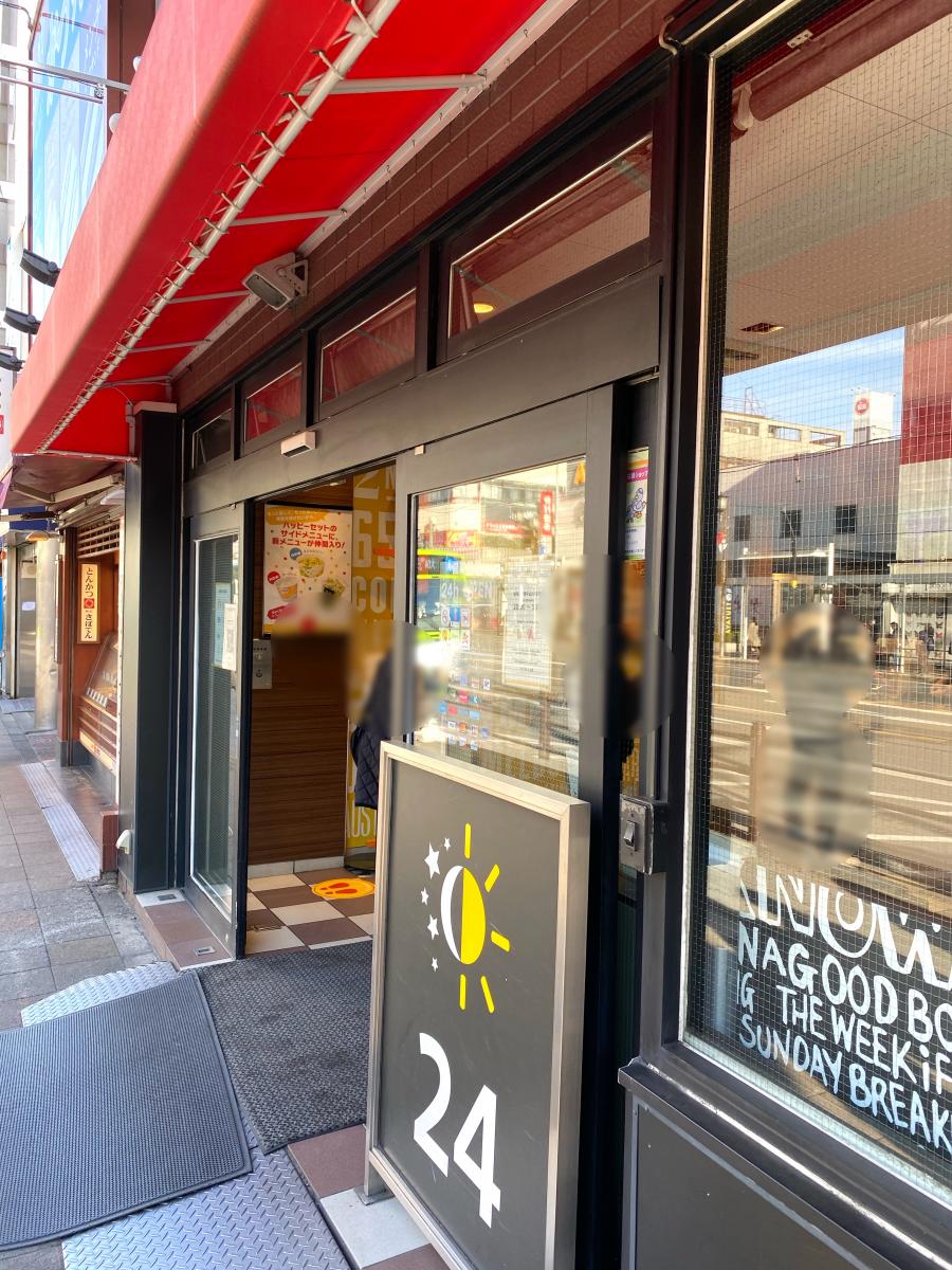 マーケットピア ロペピクニック ルミネ大宮店 さいたま市大宮区 周辺施設 口コミ 写真 動画