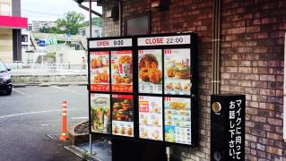 ユキサキナビ】「到津三又路」バス停留所（北九州市小倉北区）の周辺 