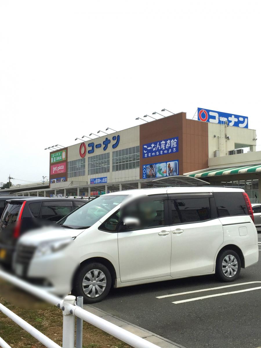 マーケットピア ホームセンターコーナン 福知山店のコメント一覧