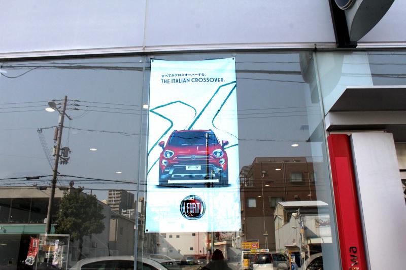 マーケットピア 大阪日産天王寺店 大阪市天王寺区 周辺施設 口コミ 写真 動画