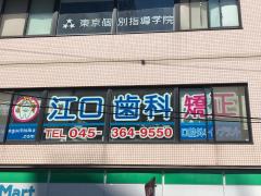 マーケットピア】ファッションセンターしまむら 西友二俣川店（横浜市 