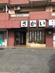 ドクターマップ】ししだ眼科クリニック(明石市)の周辺施設写真一覧(2