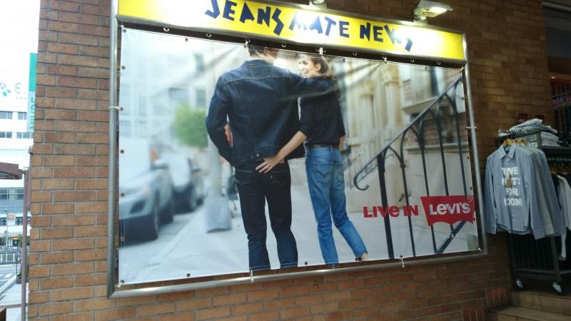 マーケットピア ジーンズメイト横浜店