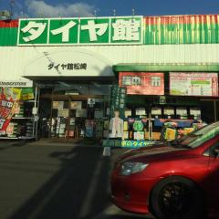 マーケットピア 福岡市東区のカー用品店ランキング