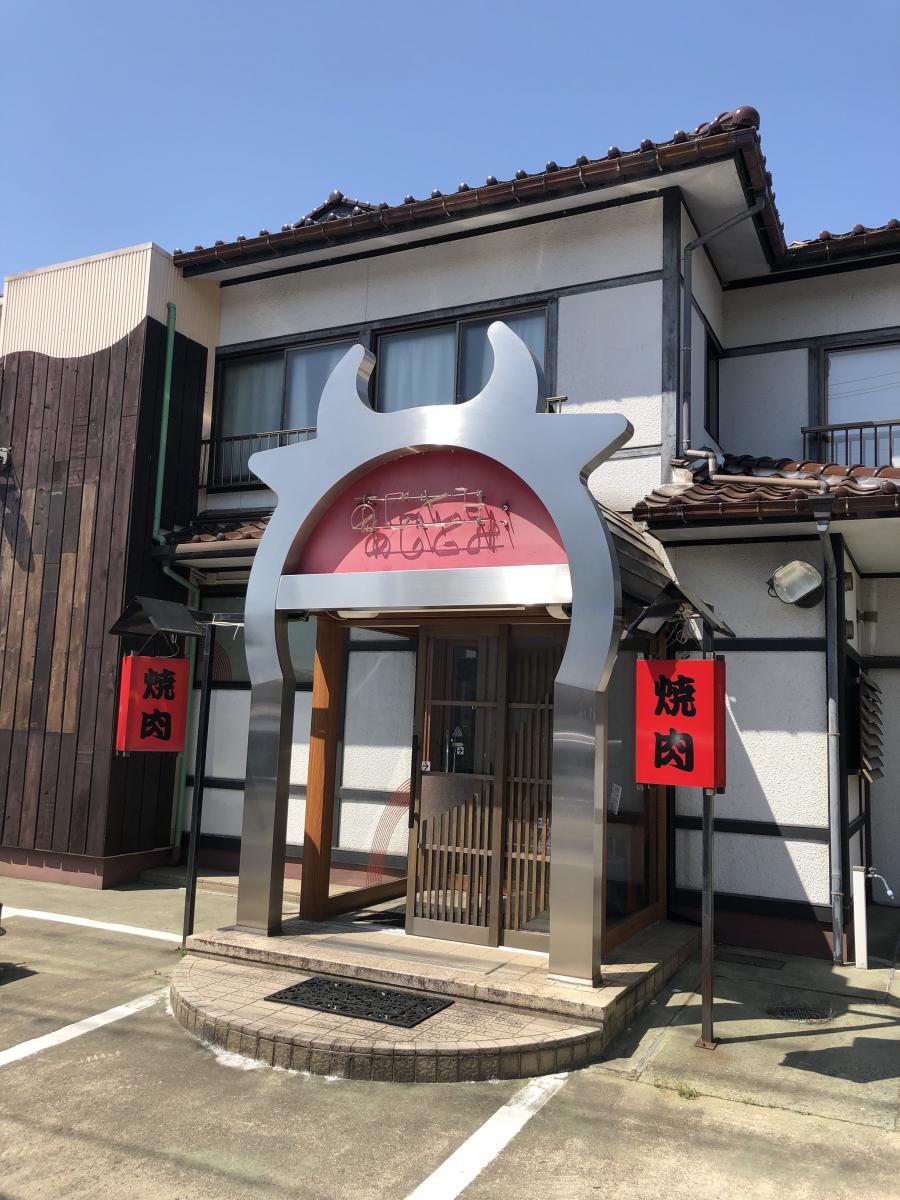 マーケットピア】兵庫トヨタ自動車豊岡店（豊岡市）周辺施設 口コミ 