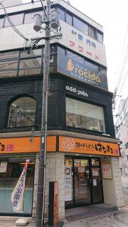 ドクターマップ 広島上野クリニック 広島市中区基町