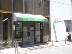 バンクマップ 周辺の生活施設情報 北おおさか信用金庫東淀川支店