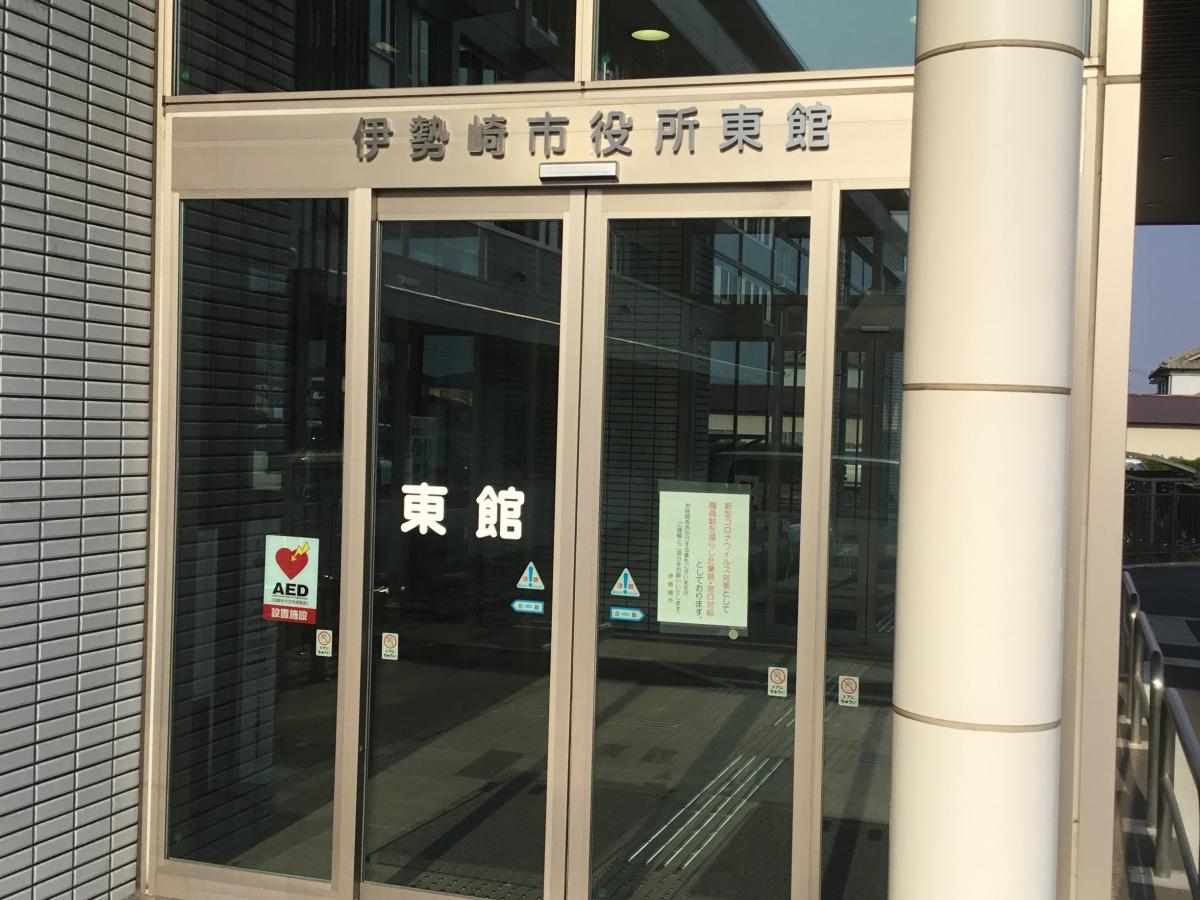 パブリネット 伊勢崎市役所 伊勢崎市 の投稿写真一覧