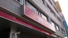旅探 たびたん ｊｔｂ富山店 富山市 周辺の生活施設情報