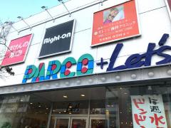 マーケットピア タカキュー新所沢パルコ店 マーケットピア タカキュー新所沢パルコ店