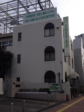 スタディピア 竹早教員保育士養成所 文京区 の投稿写真一覧