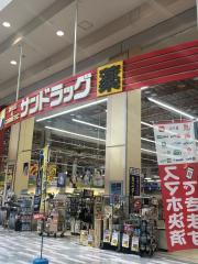 マーケットピア 周辺施設写真 金港堂大河原店 マーケットピア 周辺施設写真 金港堂大河原店