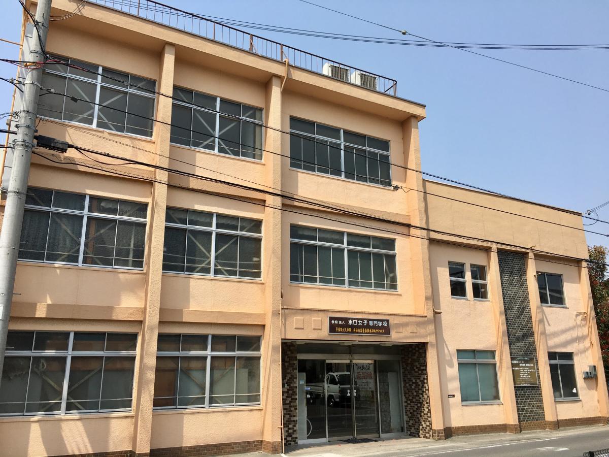 スタディピア 水口女子専門学校 甲賀市水口町新町