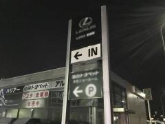 ユキサキナビ】仙台市営バス「新田東一丁目」バス停留所