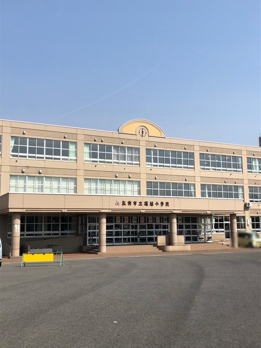 スタディピア 堀越小学校 弘前市門外