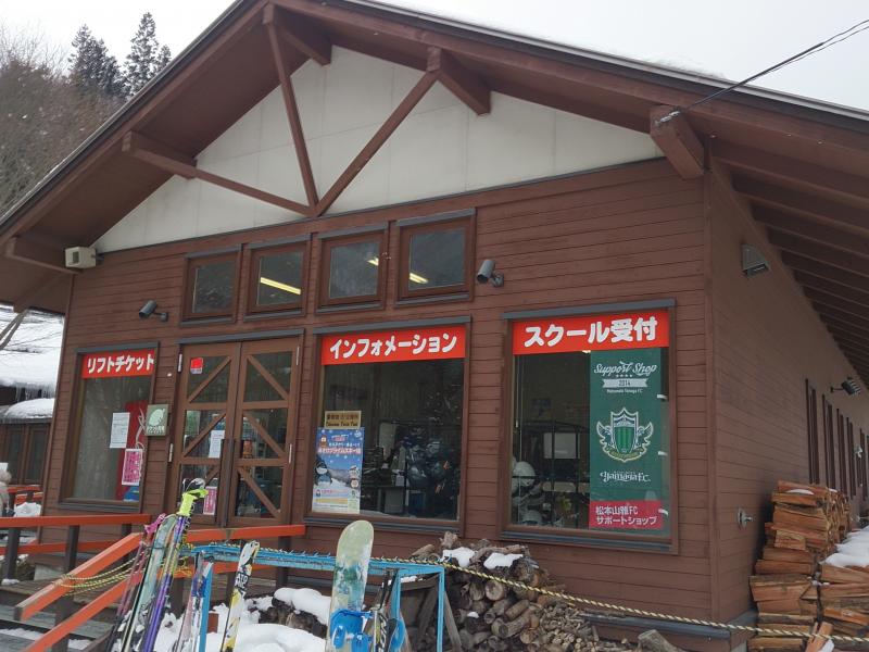 スポランド あさひプライムスキー場 東筑摩郡朝日村古見