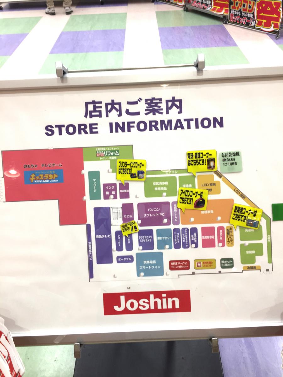 マーケットピア おもちゃいつでも2割引 ジョーシン 大垣イオンモール店 大垣市 のお気に入りコメント 口コミ
