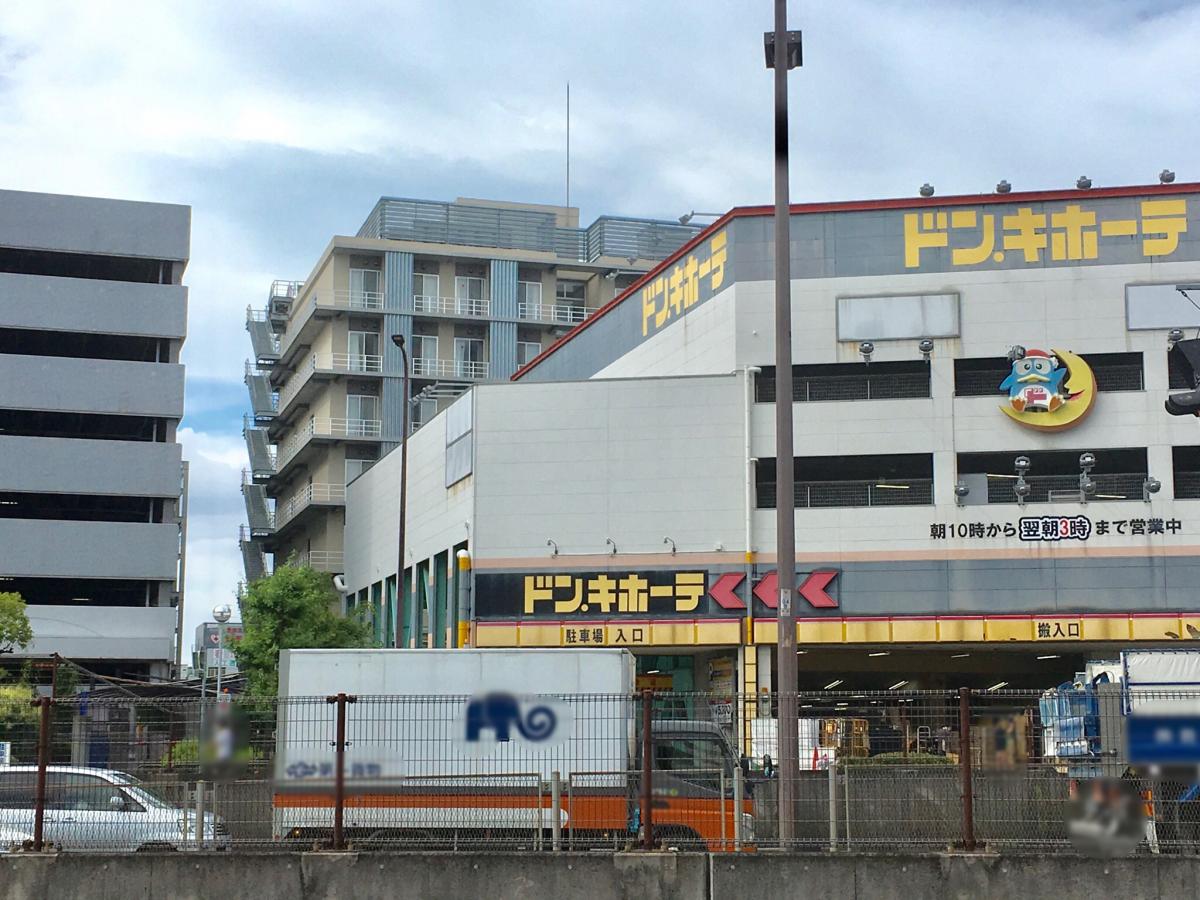 マーケットピア ドン キホーテ 新金岡店 堺市北区新金岡町