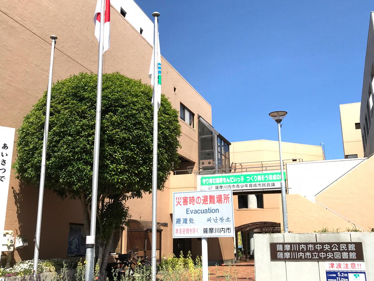 パブリネット 中央図書館